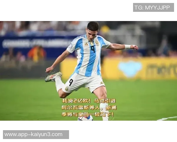 马竞俱乐部估值达25亿欧阿波罗体育拟收购多数股份