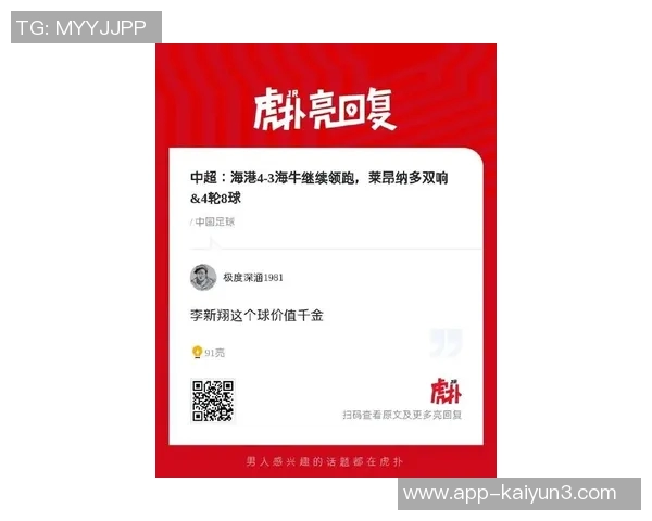 海牛主场惜败海港莱昂纳多双响兰克尔泽各入两球假摔染黄 海牛主场惜败海港莱昂纳多双响兰克尔泽各入两球假摔染黄