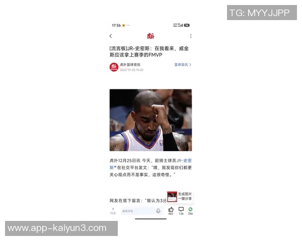 杰伦布朗半场表现低迷仅得6分3失误球队状态堪忧